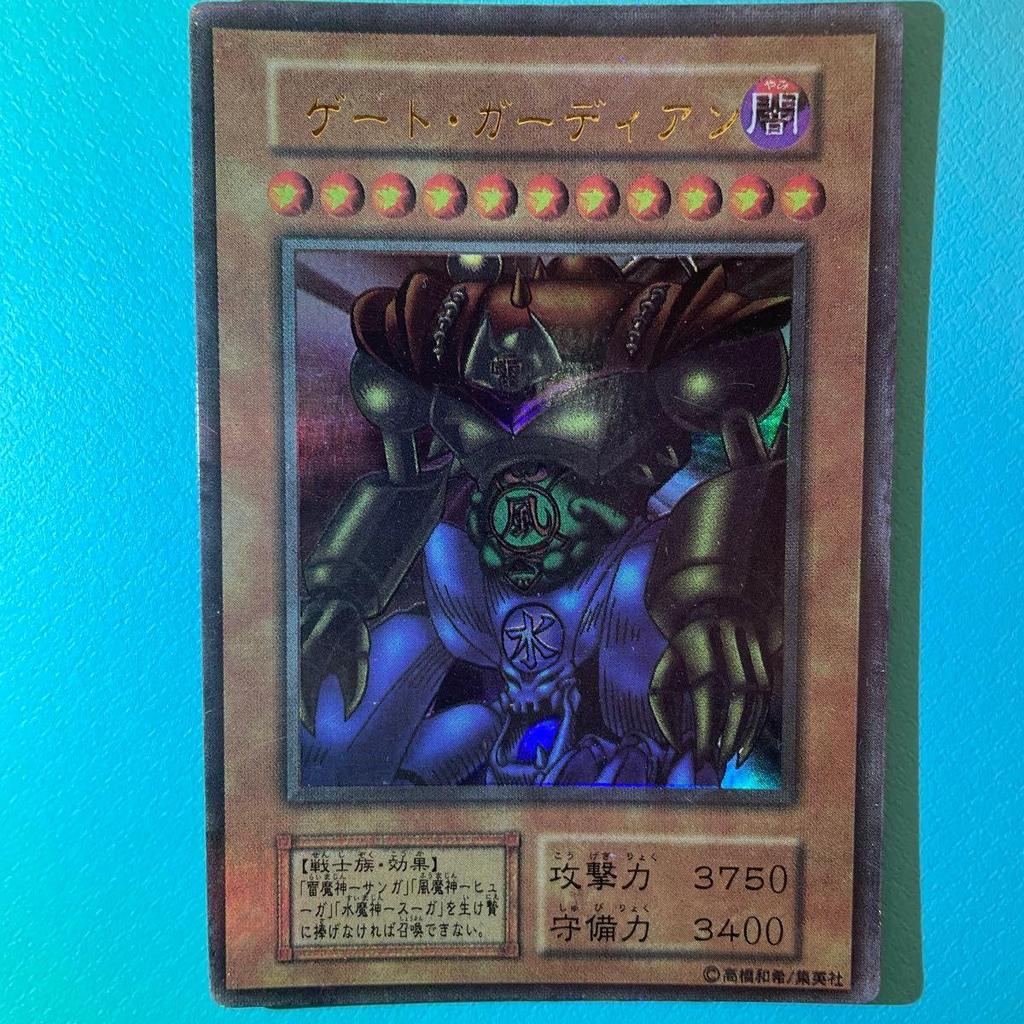 Used Yu-Gi-Oh Gate Guardian Early Stall Rare Ultra