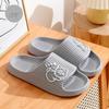 2024 Summer Breathable Cloud-Like EVA Slippers for Women and Men - Non-Slip Indoor Footwear