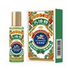 Yong'an Tiger Brand Medicated Oil 15ml