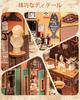 ROBOTIME Miniature House Kit, Dollhouse Kit, DIY Handmade Assembly Model House, Wooden Puzzle, Woodcraft, Interior Decoration, Time-Killing, Relaxing