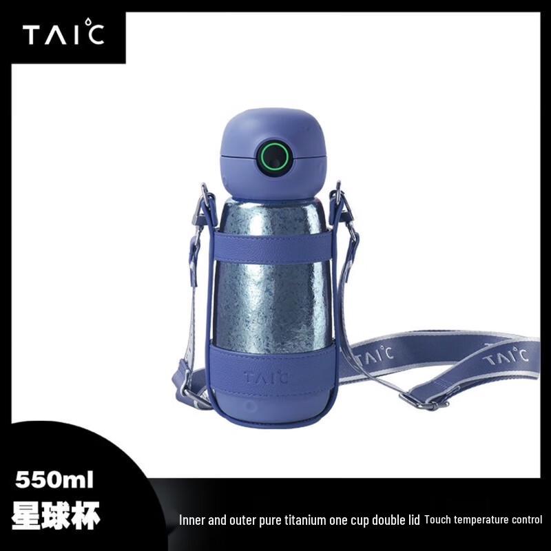 TAIC Pure Titanium Kids Dual-Lid Insulated Water Bottle