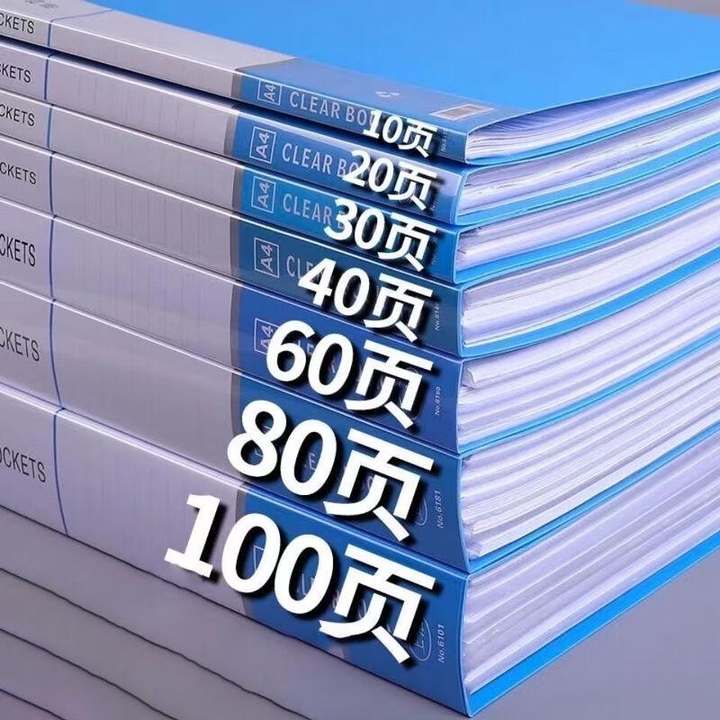 Lijiu Hong A4 60-Page Transparent Document Folder