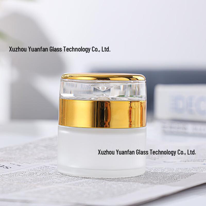 OIMG Frosted Glass Cream Jar