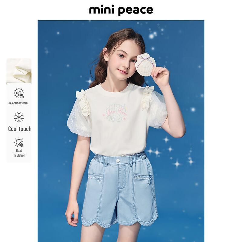 MiniPeace Girls' Short Sleeve T-Shirt