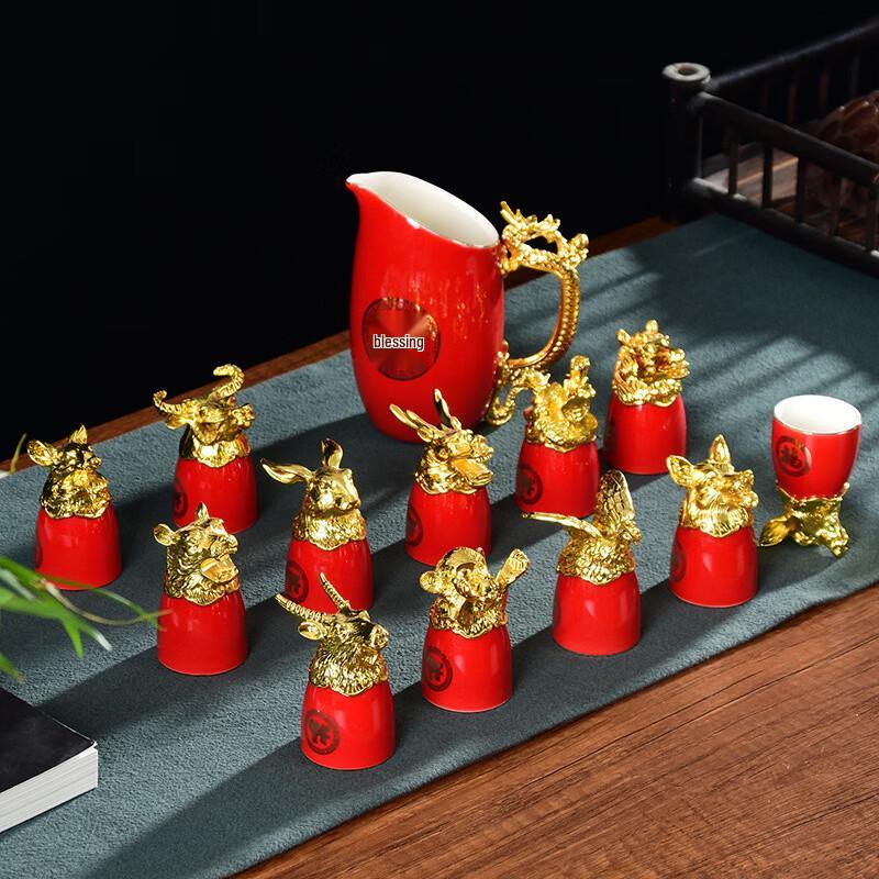 Handon 12 Chinese Zodiac Ceramic Baijiu Set