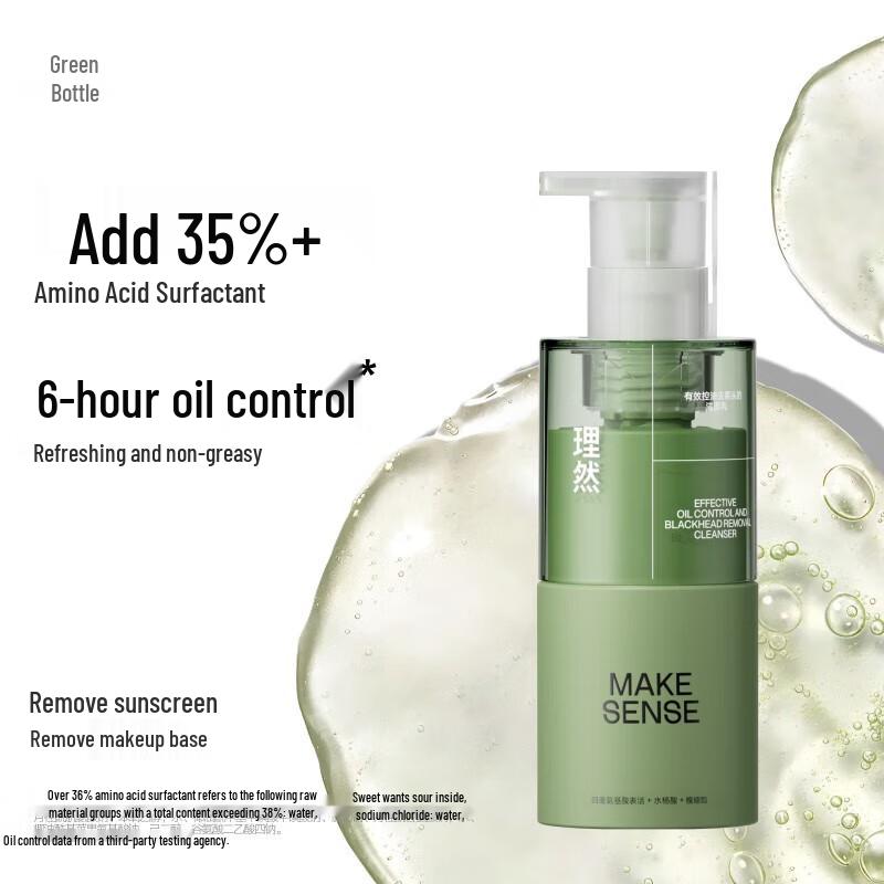 LI RAN Morgendliche Ölkontrolle & Abendliche Feuchtigkeitspflege Reinigungsduo