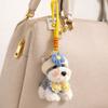 Cartoon Plüsch Hund Welpe Taschenanhänger Multifunktionaler Taschenanhänger Kawaii Tasche Zubehör Geschenk