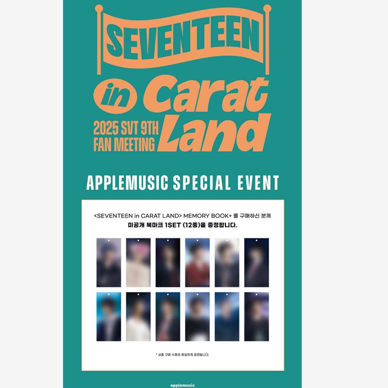 [Pre-order]2025 SVT 9TH FAN MEETING [SEVENTEEN IN CARAT LAND] MEMORY BOOK+(Online Benefit)
