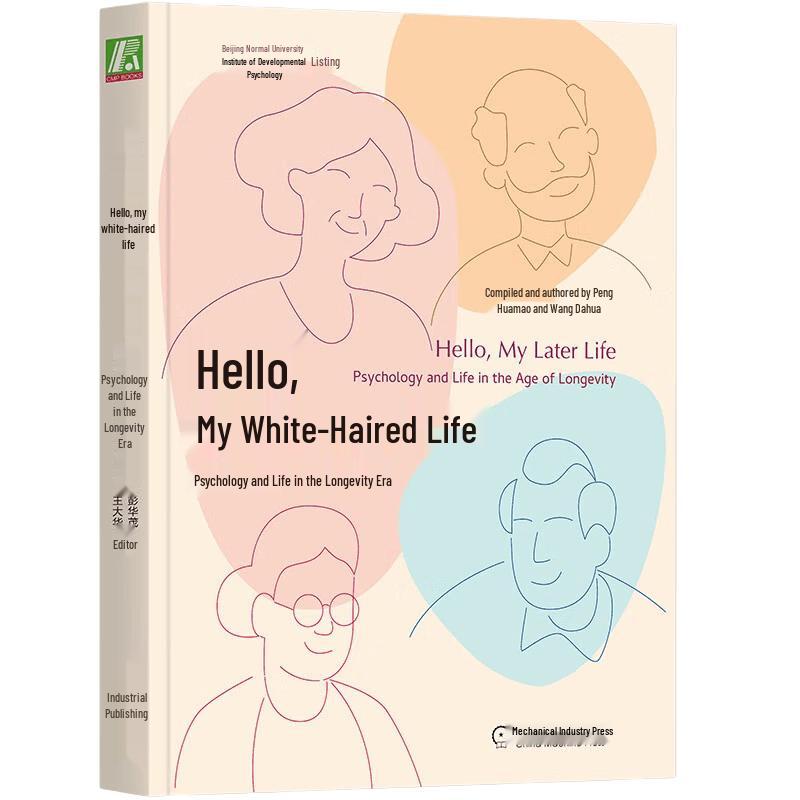 Hello, My White-Haired Life Book