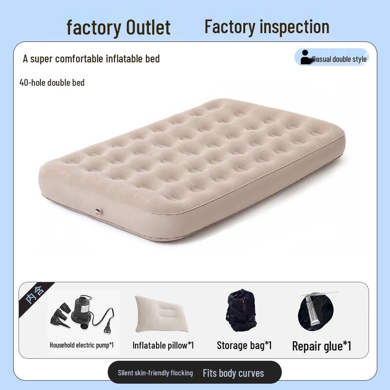 Automatic Inflatable Camping Air Mattress