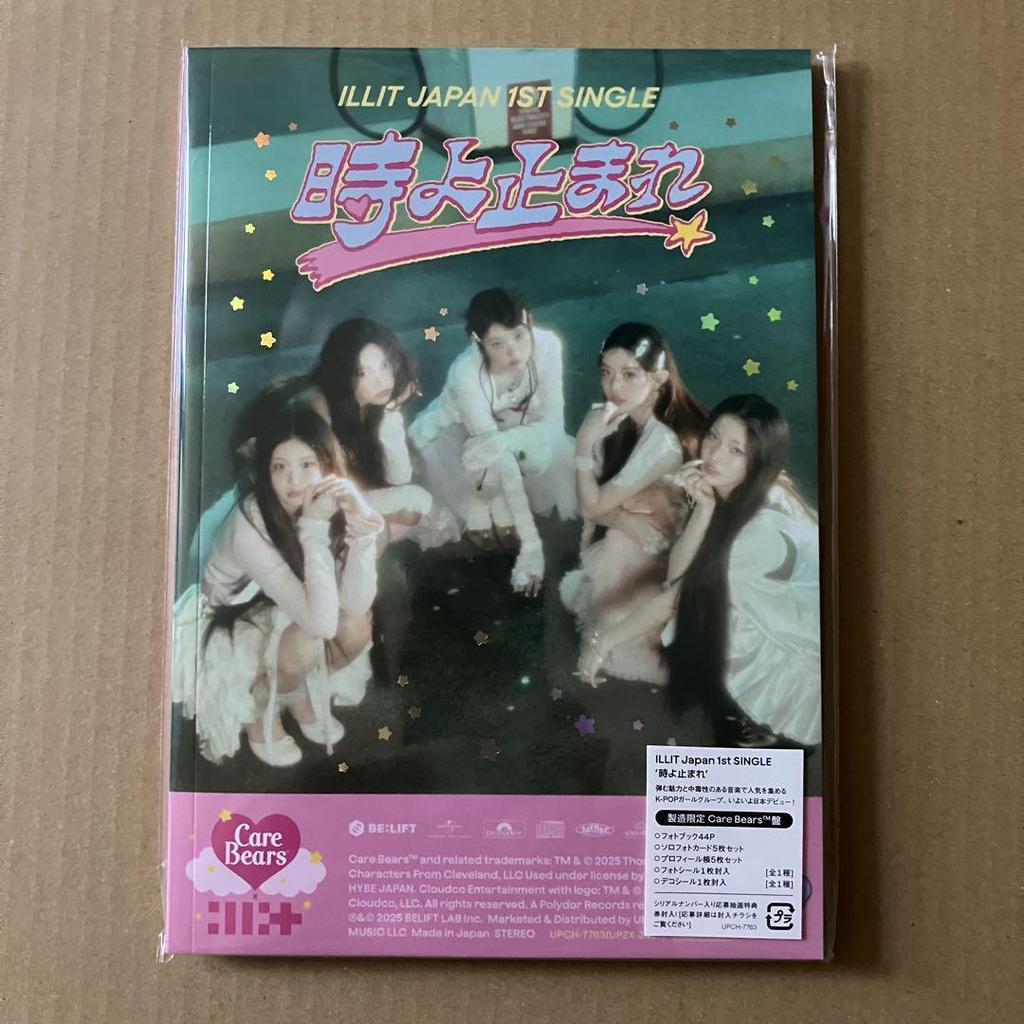 [USED] ILLIT Toki yo Tomare (Limited Edition Care Bears™)