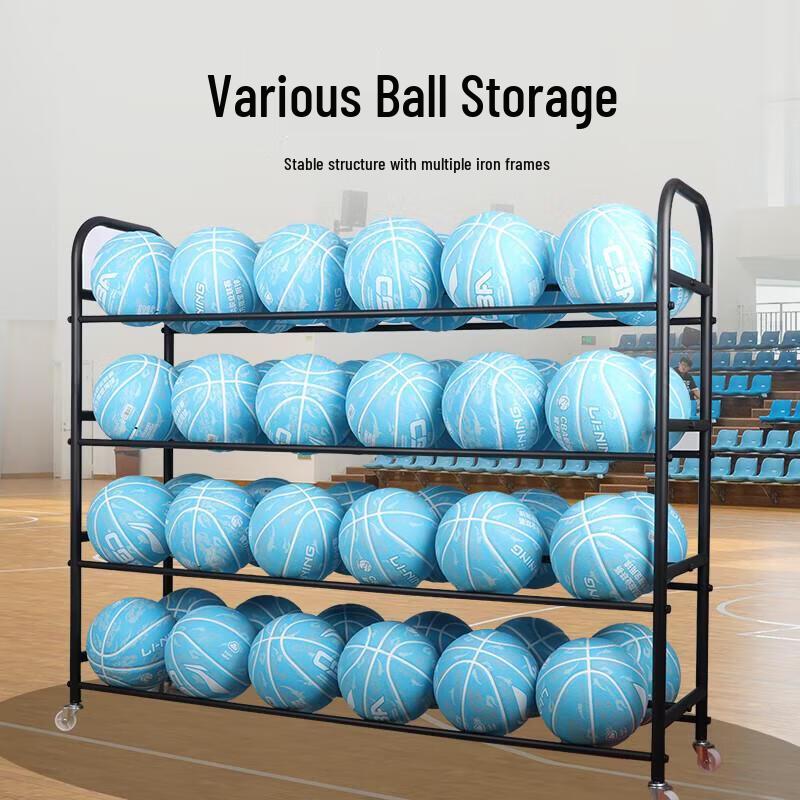 Kindergarten Double-Layer Stainless Steel Sports Ball Cart