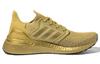 adidas UltraBoost 20 'Gold Metallic' FY3448