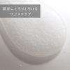 Ines Gentle Scrub Cleanse Scrub Massage Shampoo [Non-Silicone Formula] 400g Lime & Bergamot Scent Off-White 400g (x 1)