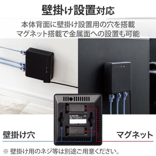 ELECOM Switching Hub Gigabit Compatible 5 Ports with Magnet AC Power Black EHC-G05PA4-JB