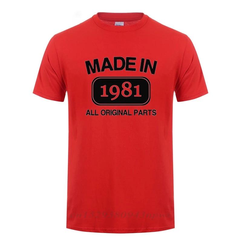 Funny Father's Day Present Made In 1981 Limited Edition Birthday Gift Humour T Shirt For Men Daddy Father Husband Cotton T-Shirt