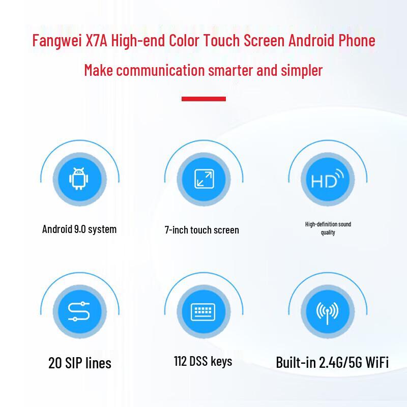 Fanvil X-Series IP Phone (CN version)