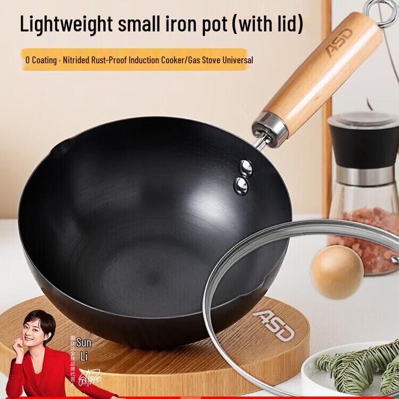 ASD 20cm Non-Coated Lightweight Iron Wok