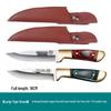 Mongolian Hand-Pulled Meat Knife Set: Includes Steak, Fruit, and Barbecue Knives.