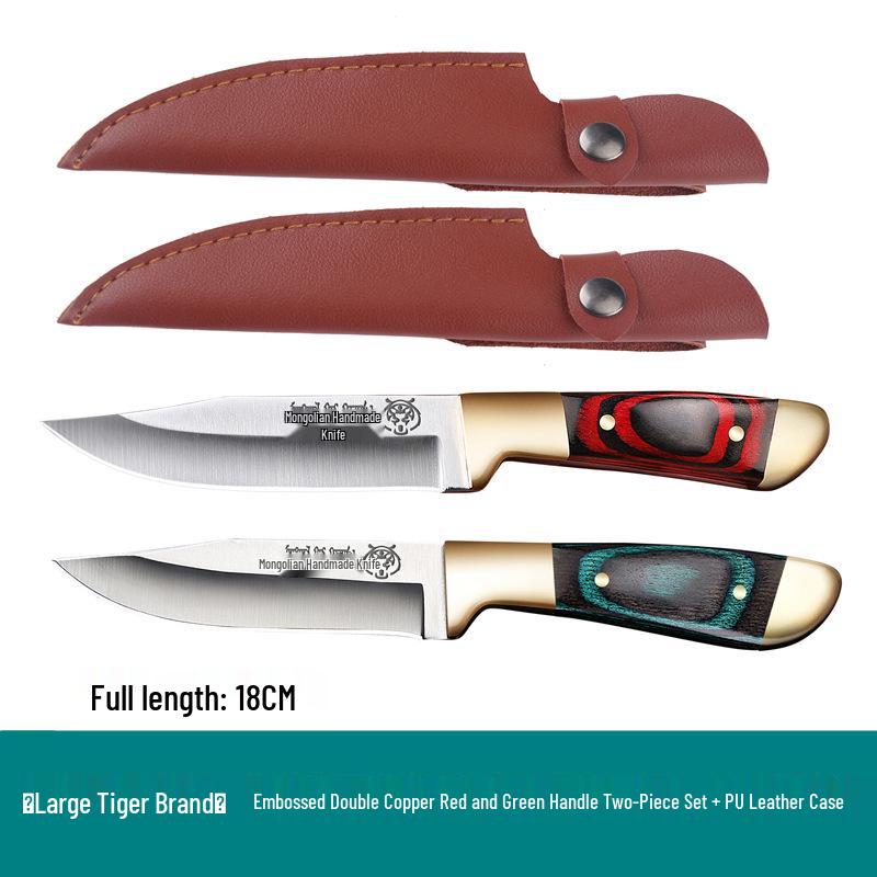 Mongolian Hand-Pulled Meat Knife Set: Includes Steak, Fruit, and Barbecue Knives.