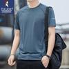 TUCANO Men's Ice-Feel Quick-Dry Short Sleeve T-Shirt