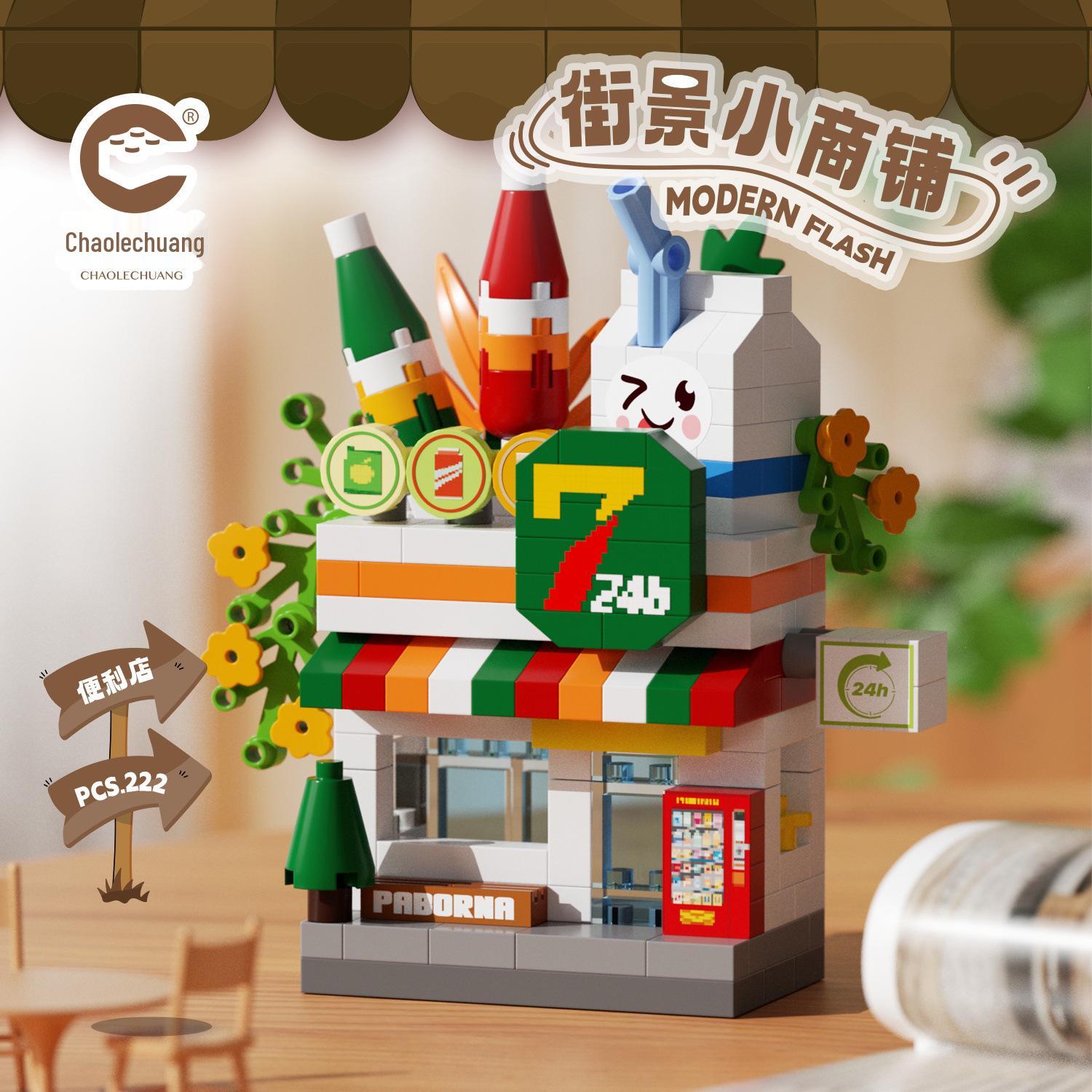 

Chaolechuang Micro Sushi Shopfront Display Ornaments Building Blocks Toy Set Standard