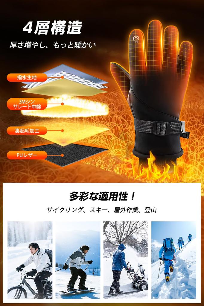 Czlyxo Winter 3M Smartphone 2026 Winter for Men and Outdoor Gloves for and Tie and Ideal for Hiking Gloves, Thinsulate, Compatible, Edition, Women,