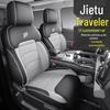 Jetour Traveller Full Leather Car Cushion - All-Season, 5-Seat Compatible