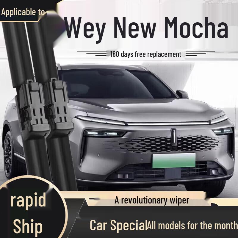 Frameless Wiper Blade - Compatible with Haval H6, Fengjun, Great Wall H2, H9, M4, H5, F7, M6, Big Dog Models