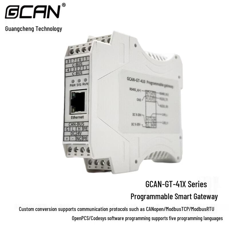 

GCAN Programmable Smart Gateway Converter