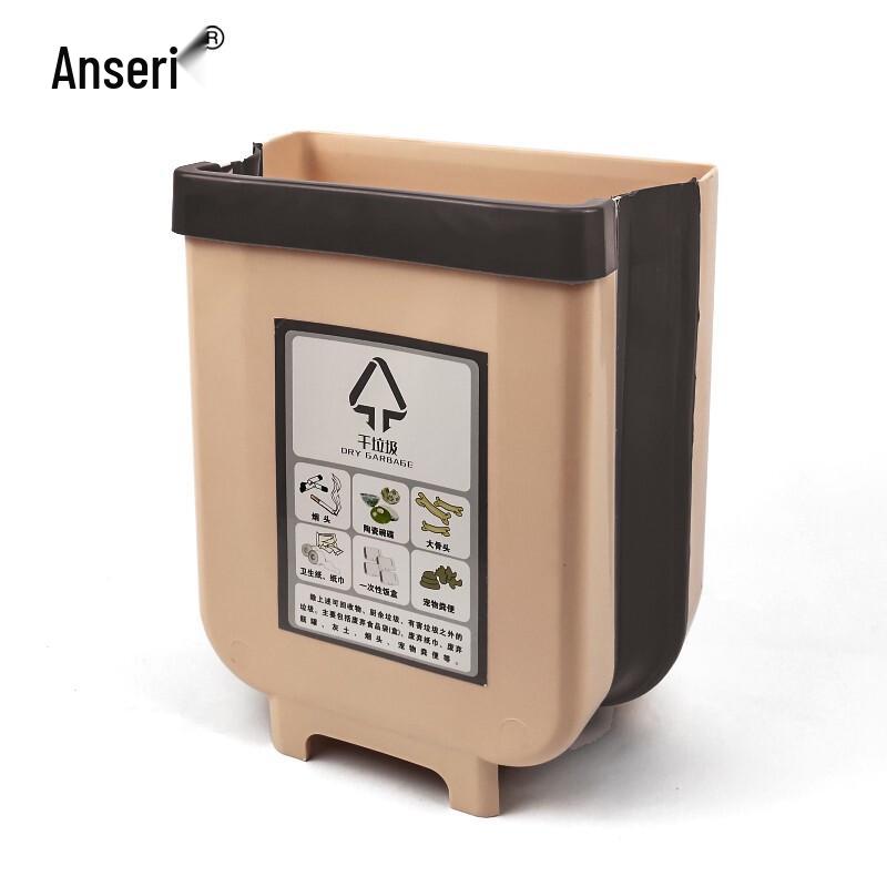 Foldable Wall-Mounted Sorting Trash Can