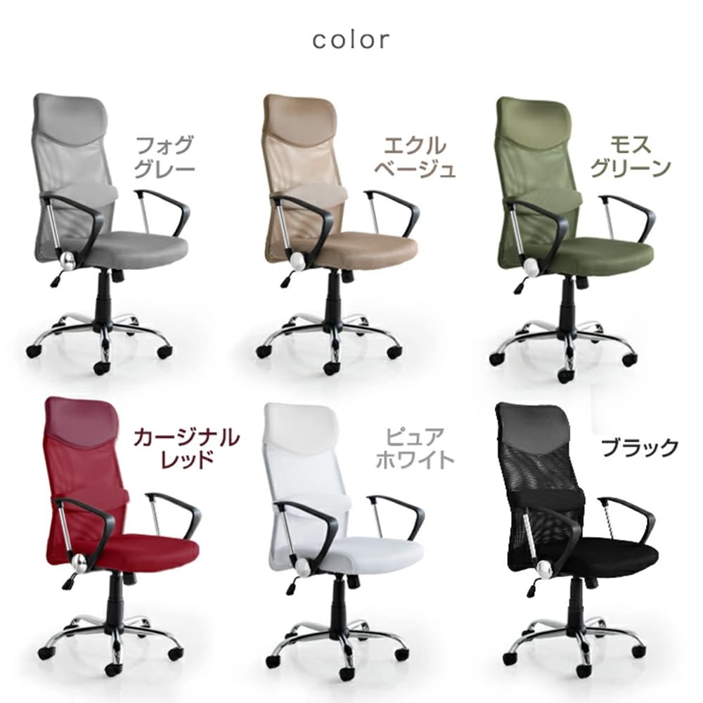 Floor PU Tansu No Gen Office Chair with Comfortable Lumbar Support Type Now Back Rocking Chair Desk Chair Chair [Prevent Scratches! Casters] [One-tone