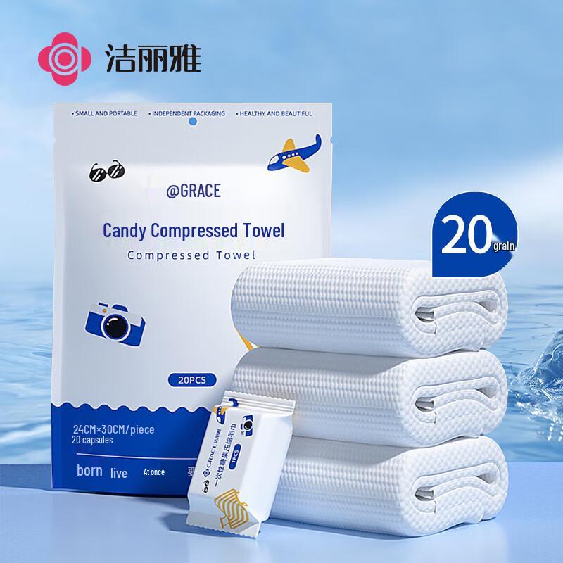 Jellyat Disposable Compressed Candy Towels