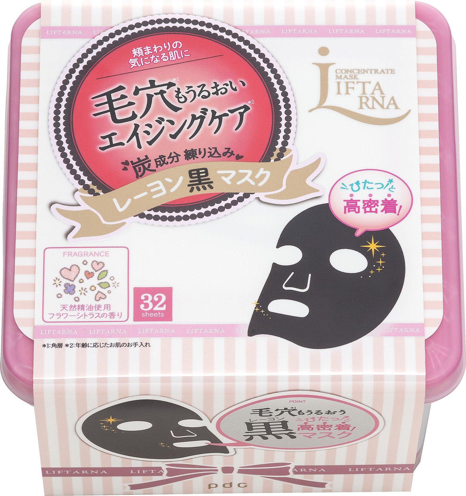 

Riftana Concentrate Mask 32 pieces розовый