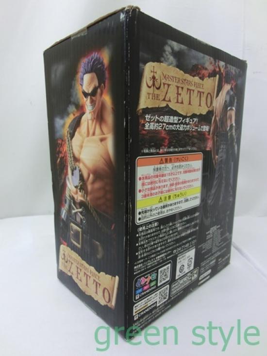 One Piece Film Z MASTER STARS PIECE THE ZETTO Zett Type In Banpresto Unopened (1 Total)