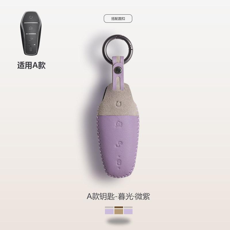 For Byd Song Pro Plus Dolphin Surf Han Qin Tang Seal 06 Leather Alcantara Car Key Bag Case Key Cover Key Chains Car Accessories