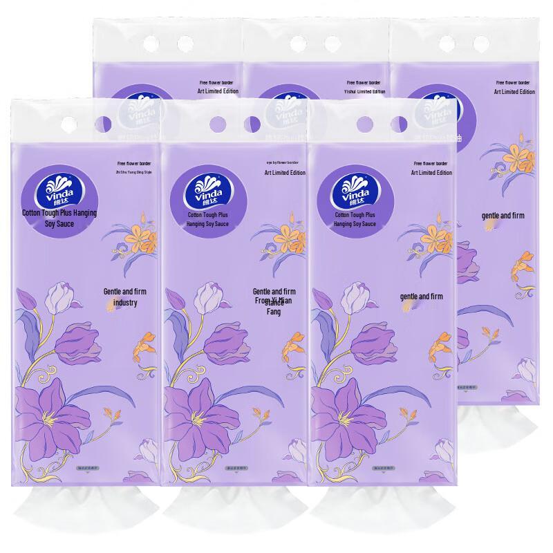 Vinda Cotton Tough Plus 4-Ply Facial Tissues