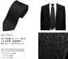 [D+Arts] Leopard Print Necktie, Made in Japan, Kyoto Nishijin Weave, Available in 3 Sizes (Narrow Tie, 5cm Blade Width, Black)