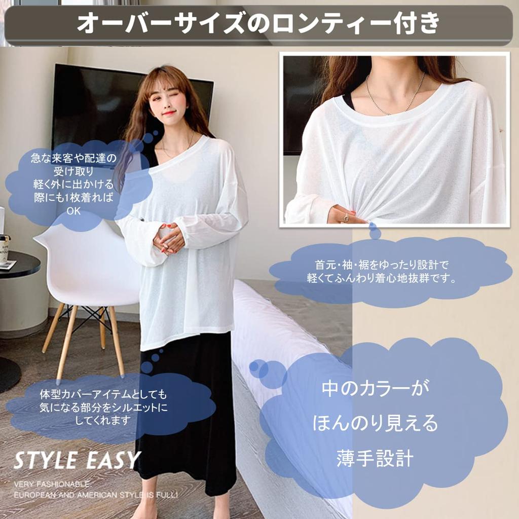 RIRIOA Pajama Loungewear and Long Dress with Petticoat and Nightgown Women's (Dress T-Shirt Set) (Black)