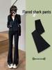 Black Shark Women's High-Waist Slimming Yoga Bell Bottoms, Spring/Summer 2026 Micro Flare Butt-Lifting Pants