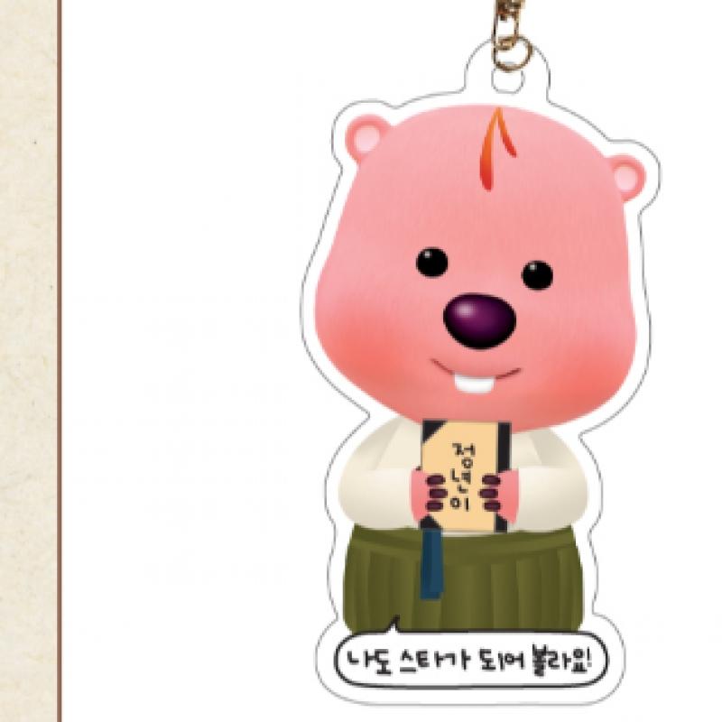 RetiRing Year X Zanmang Luffy   16 Acrylic Key Ring Pop Up Store Official Md