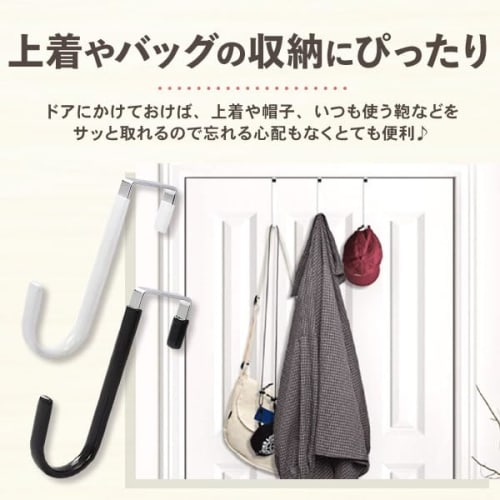 Set of 4 Door Hangers in White and Black, Long Door Hooks with Hardware, for Hats and Clothes, Stylish Storage, Wall-Mounted Hooks for Doors, Closets,