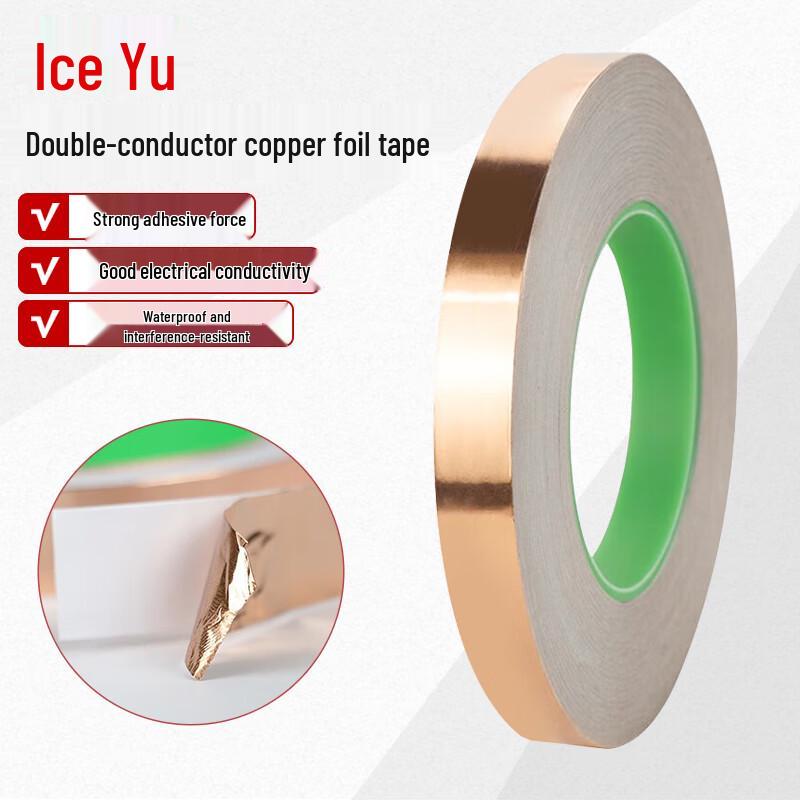 Bingyu BJ-03 Double-Conductive Copper Foil Tape 15mm x 50m (2 Rolls)