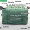 Huoxinhuo Military and Emergency Field Tents and Accessories
