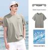 CAMEL Sorona Quick-Dry Loose Fit Unisex Short Sleeve T-Shirt