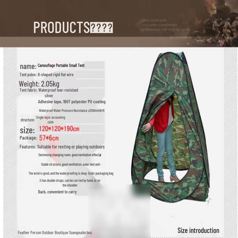 Yishunda Outdoor Pop-Up Camouflage Changing and Shower Tent