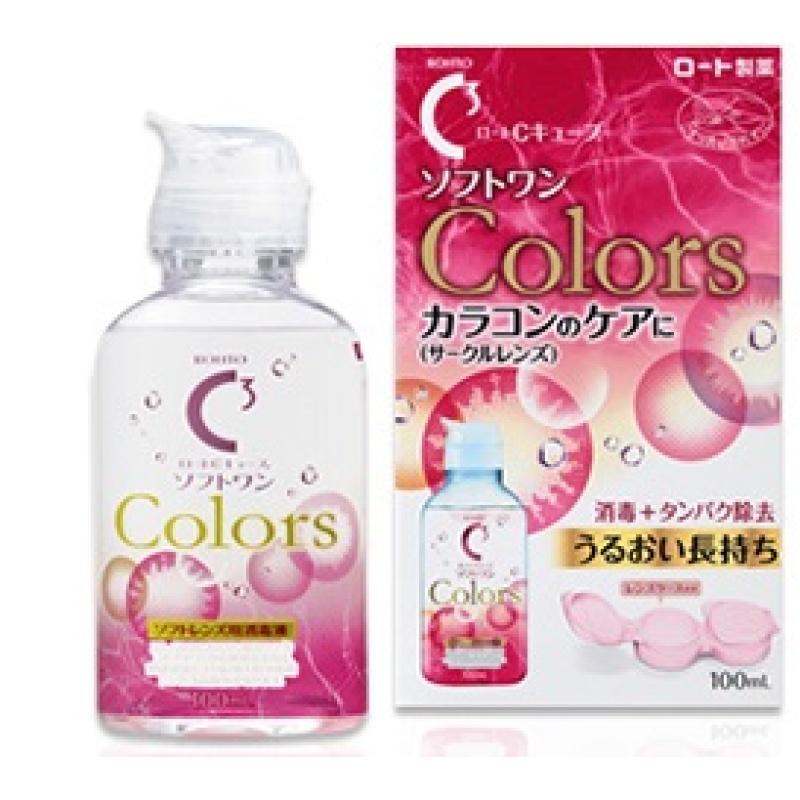 

Lot C Cube Soft One Color 100ml