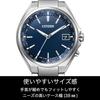 Citizen Attesa Eco-Drive Funkgesteuertes Uhrwerk mit Weltzeit Direct Flight Funktion, CB1120-50L, Herren, Silber