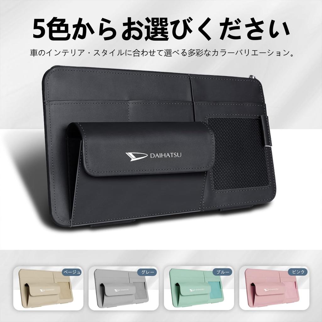 InnoWave Car Sun Visor Pocket Compatible with Daihatsu Car Storage Leather Storage Black Bag, Multi-Function Pocket, Holder,
