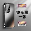 Suitable for Huawei nova13pro mobile phone case, the new nova13 electroplated frosted glass 12/11 has its own lens film.